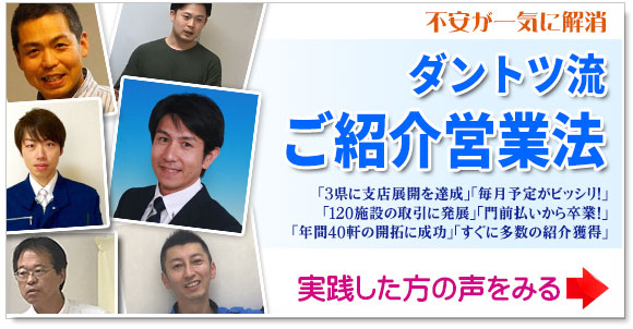 インタビュー